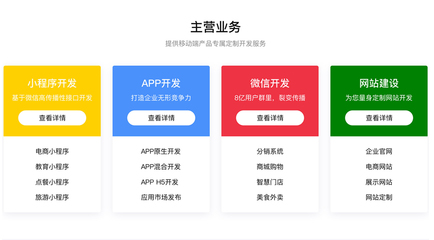 餐飲外賣小程序/點餐系統/喜茶/星巴克/樂樂茶