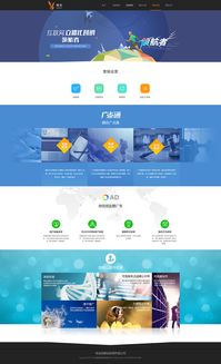 互聯(lián)網(wǎng)產(chǎn)品開發(fā)與營銷平臺 網(wǎng)頁設(shè)計ui 國外網(wǎng)站 app軟件開發(fā) 電商平臺定制