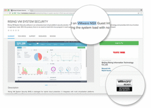國內(nèi)唯一 瑞星虛擬化安全兩次通過vmware ready認(rèn)證