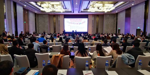 華寶股份參加2019(第六屆)全國(guó)香料香精新技術(shù)開(kāi)發(fā)與應(yīng)用交流會(huì)暨第二屆新產(chǎn)品、新技術(shù)、新設(shè)備展覽會(huì)