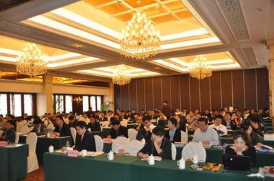 制藥化工行業"三廢"治理技術交流會