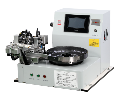 jema箭馬廣州技術(shù)交流及產(chǎn)品展示會隆重舉行