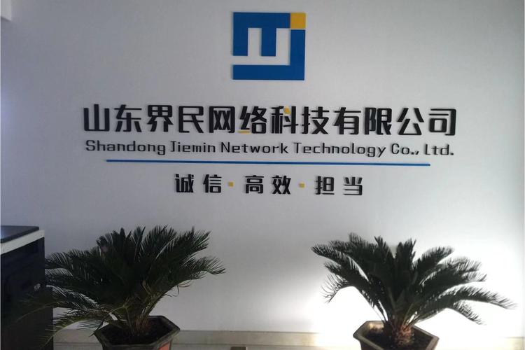 法定代表人李培育,公司經營范圍包括:互聯(lián)網科技技術服務,電子產品的