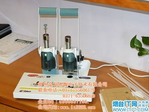 裝訂 金典財務裝訂機河南批發(fā) 認證商家 高清圖片 高清大圖