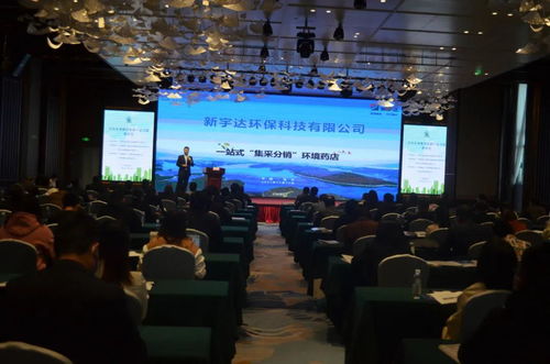 新宇達(dá)承辦廣西環(huán)保產(chǎn)業(yè)協(xié)會(huì)會(huì)員企業(yè)新技術(shù)新產(chǎn)品交流推介會(huì)圓滿成功，技術(shù)服務(wù)賦能產(chǎn)業(yè)升級